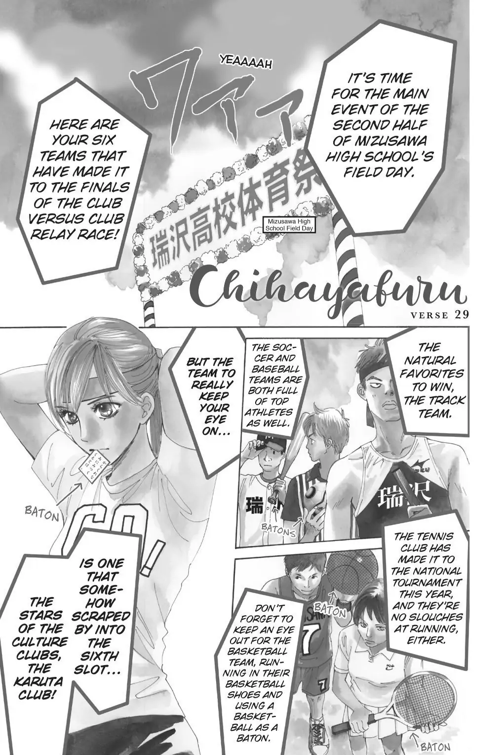 Read Chihayafuru Manga Online