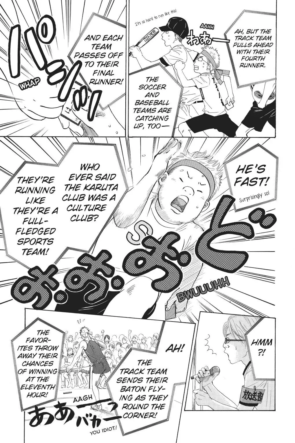 Read Chihayafuru Manga Online