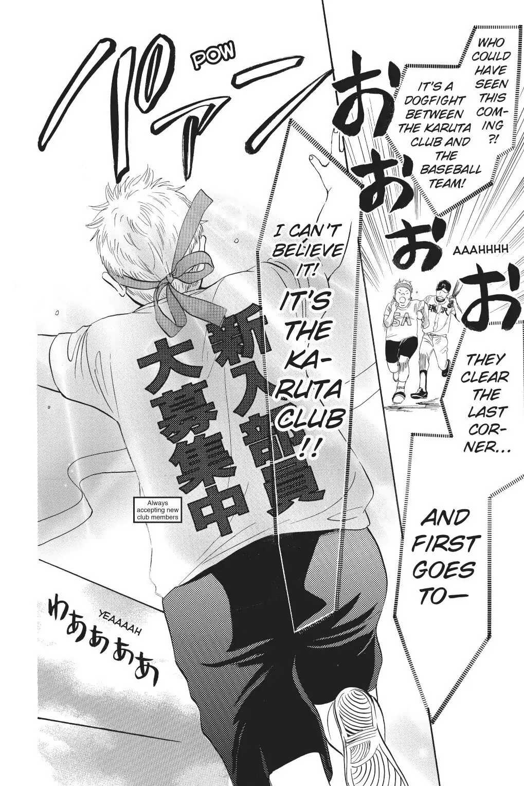 Read Chihayafuru Manga Online