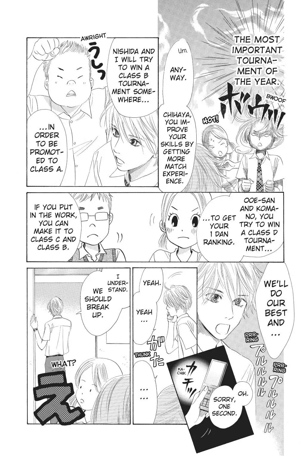 Read Chihayafuru Manga Online