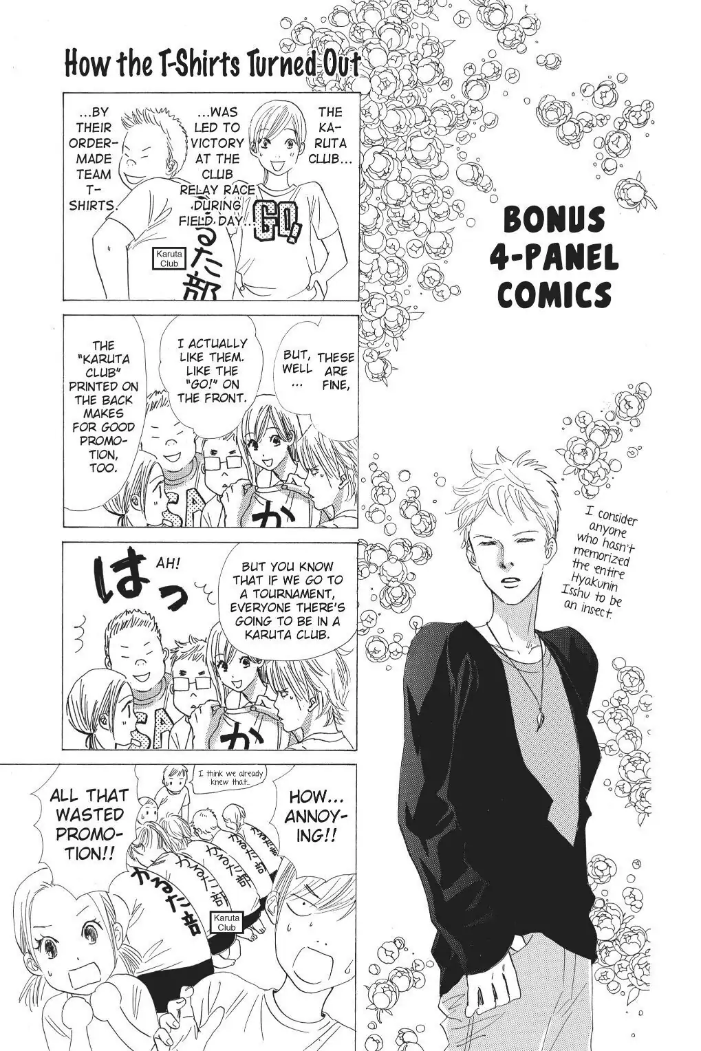 Read Chihayafuru Manga Online