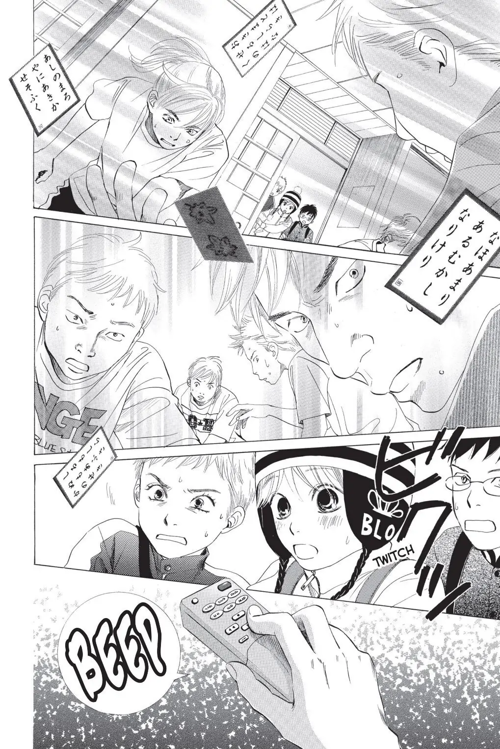 Read Chihayafuru Manga Online