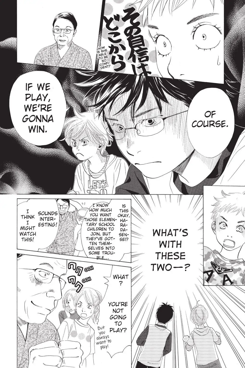 Read Chihayafuru Manga Online