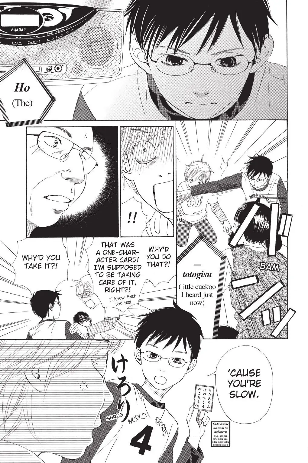 Read Chihayafuru Manga Online