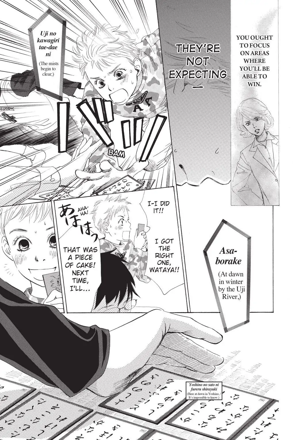 Read Chihayafuru Manga Online