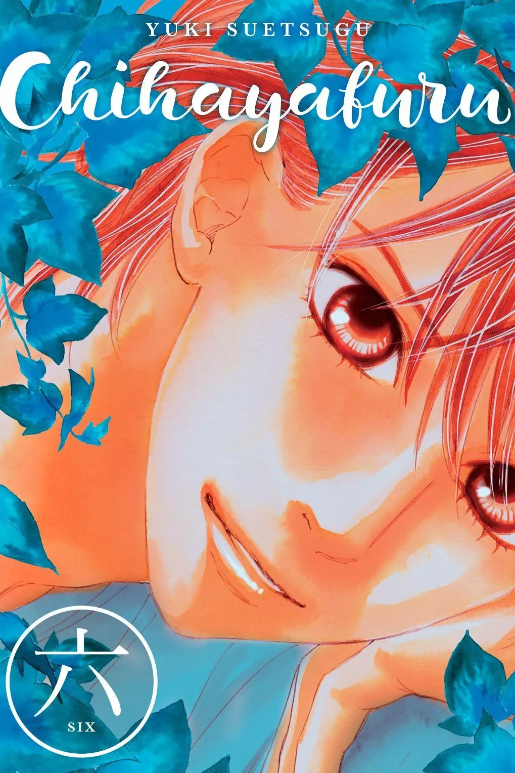 Read Chihayafuru Manga Online