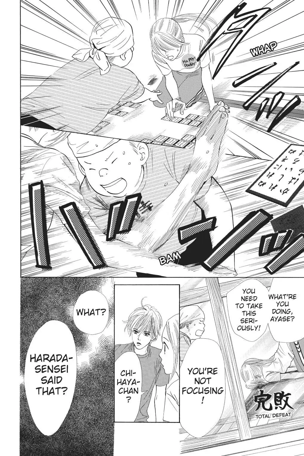 Read Chihayafuru Manga Online