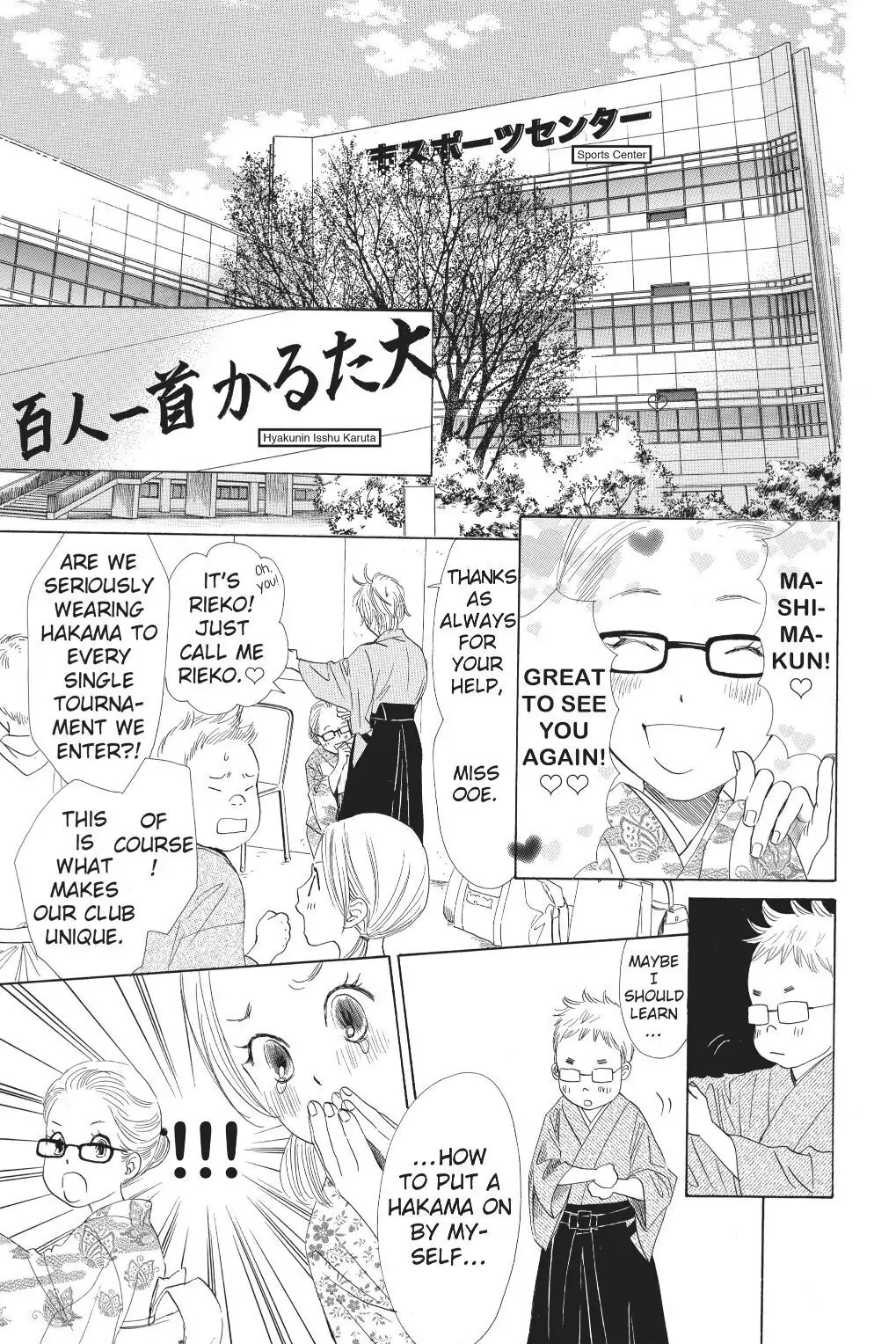 Read Chihayafuru Manga Online