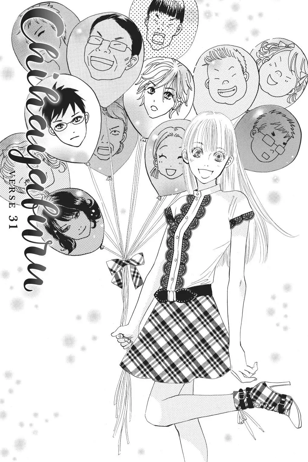Read Chihayafuru Manga Online