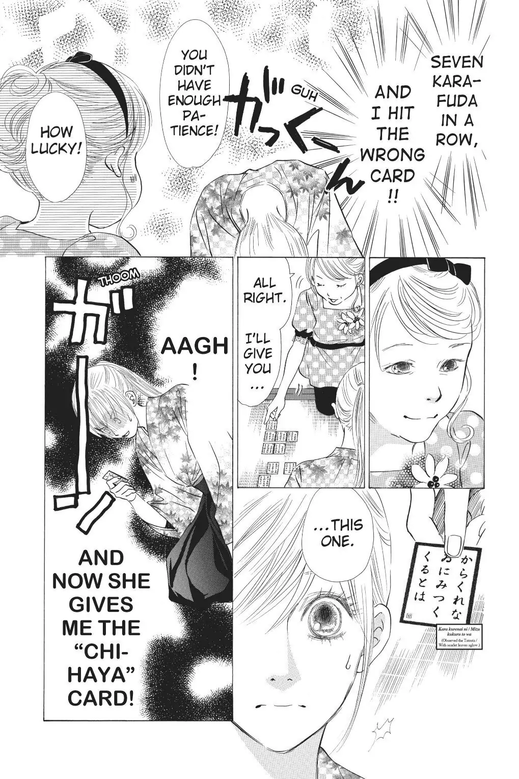 Read Chihayafuru Manga Online