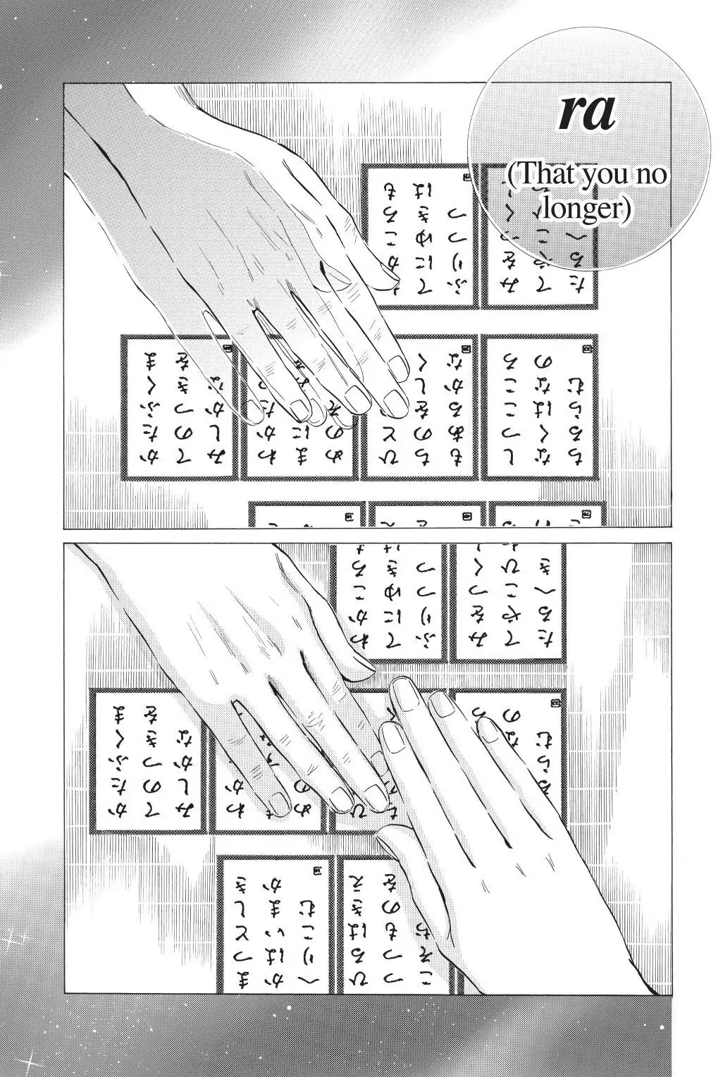 Read Chihayafuru Manga Online