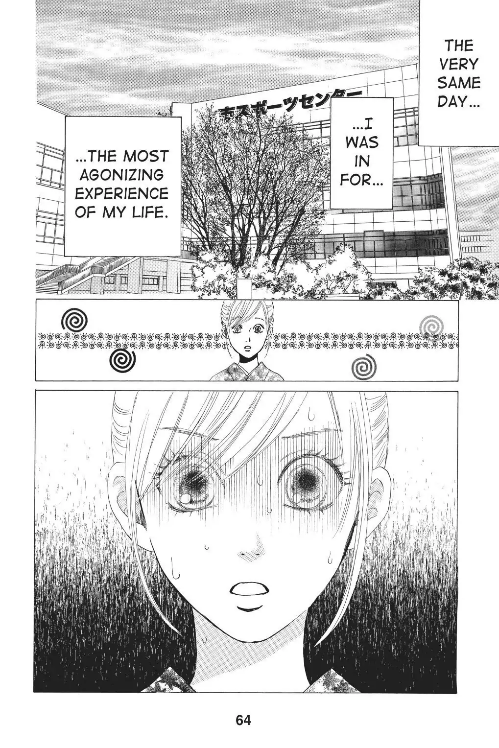 Read Chihayafuru Manga Online