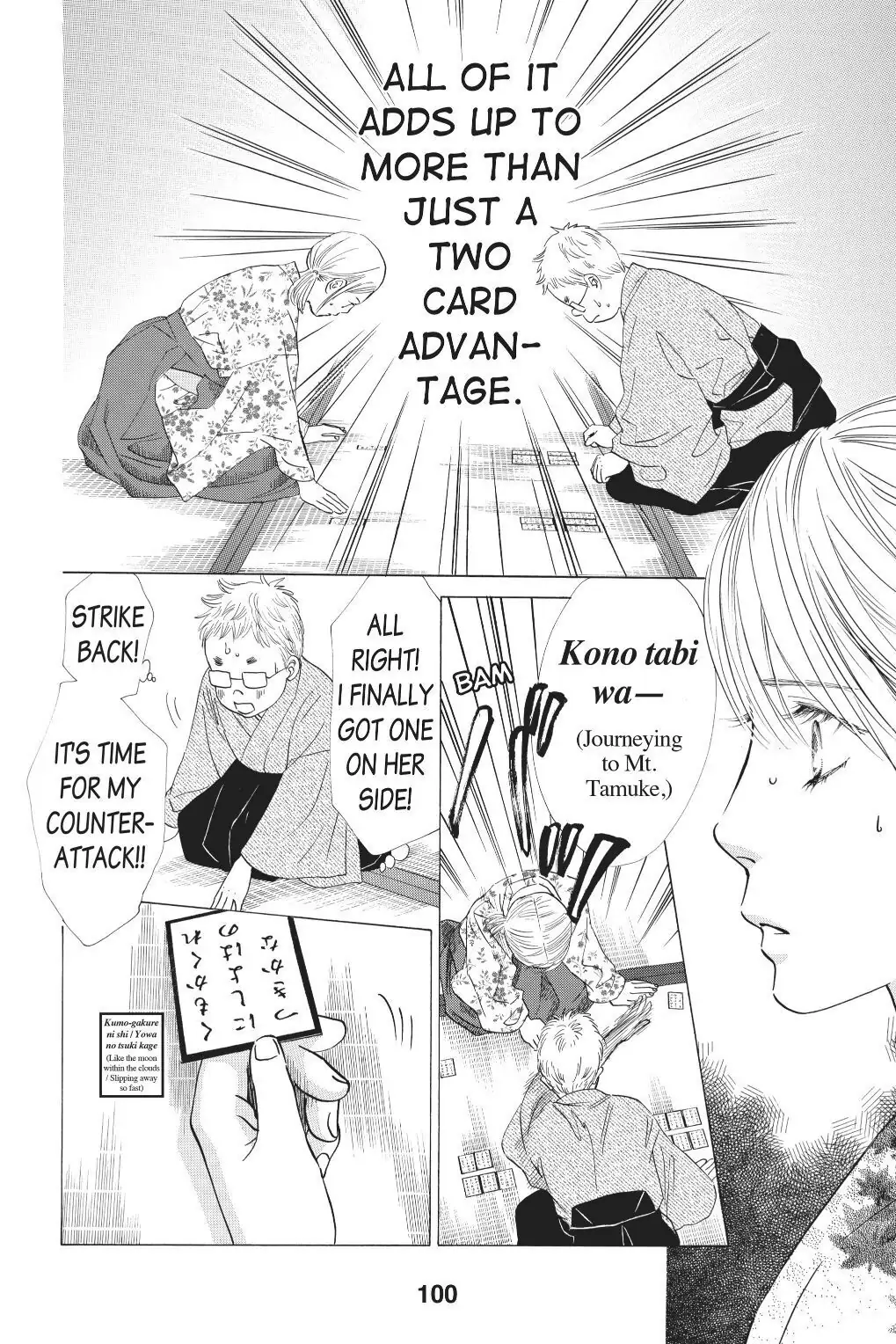 Read Chihayafuru Manga Online