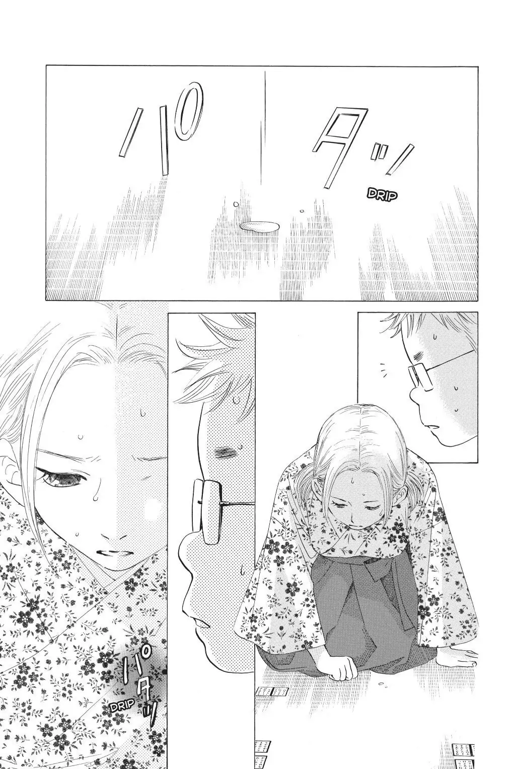 Read Chihayafuru Manga Online