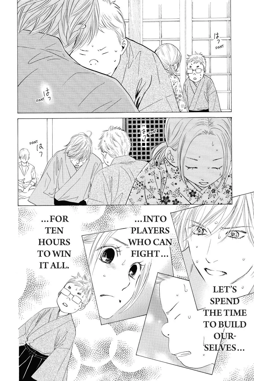 Read Chihayafuru Manga Online