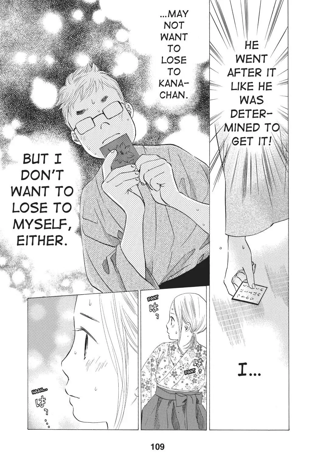 Read Chihayafuru Manga Online