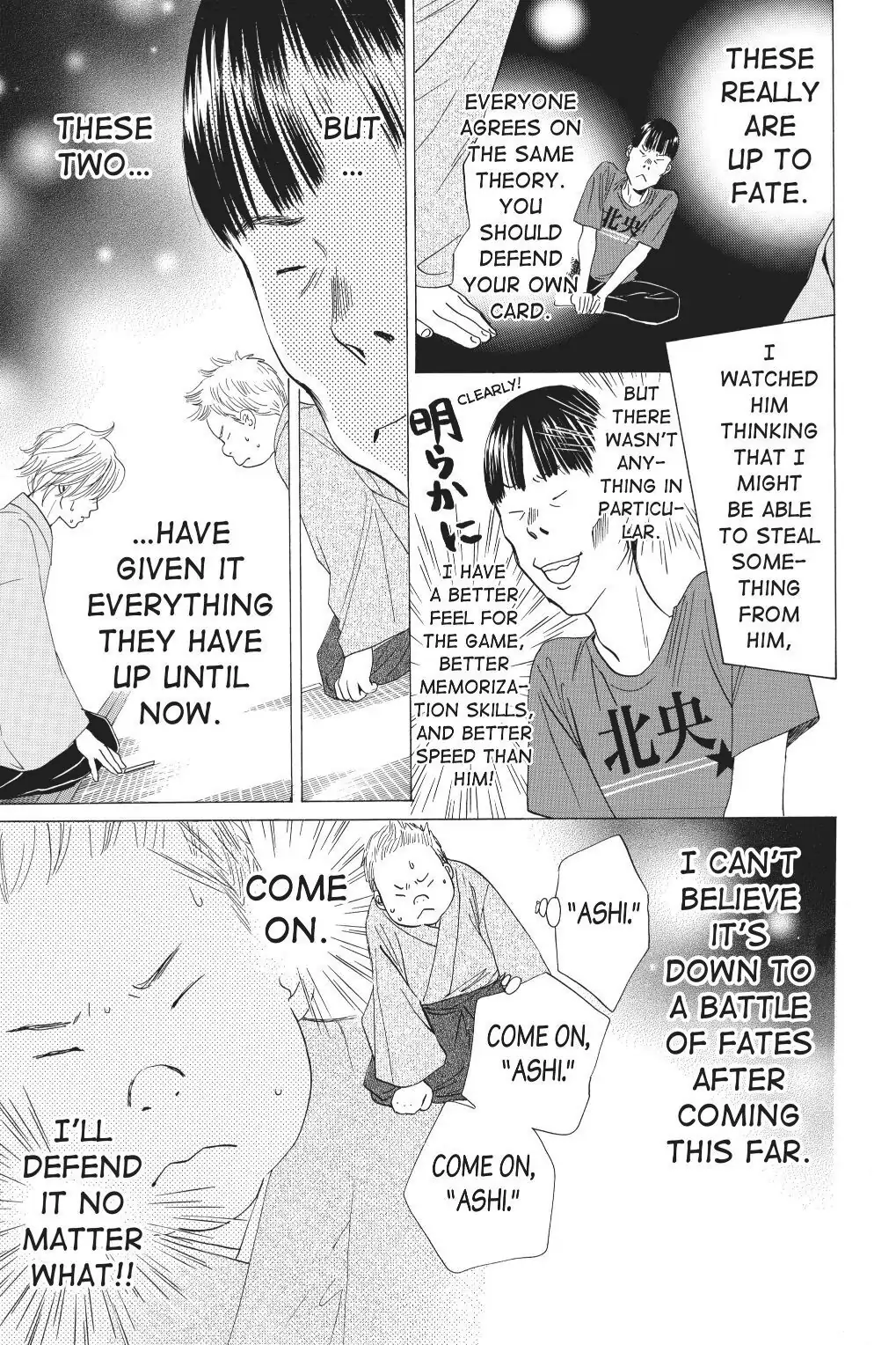 Read Chihayafuru Manga Online