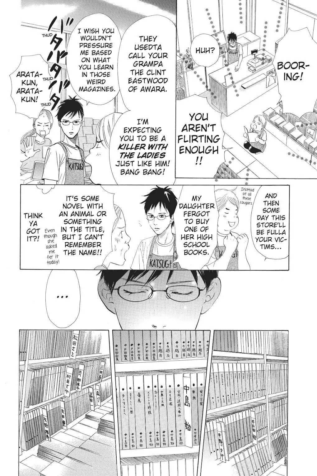 Read Chihayafuru Manga Online