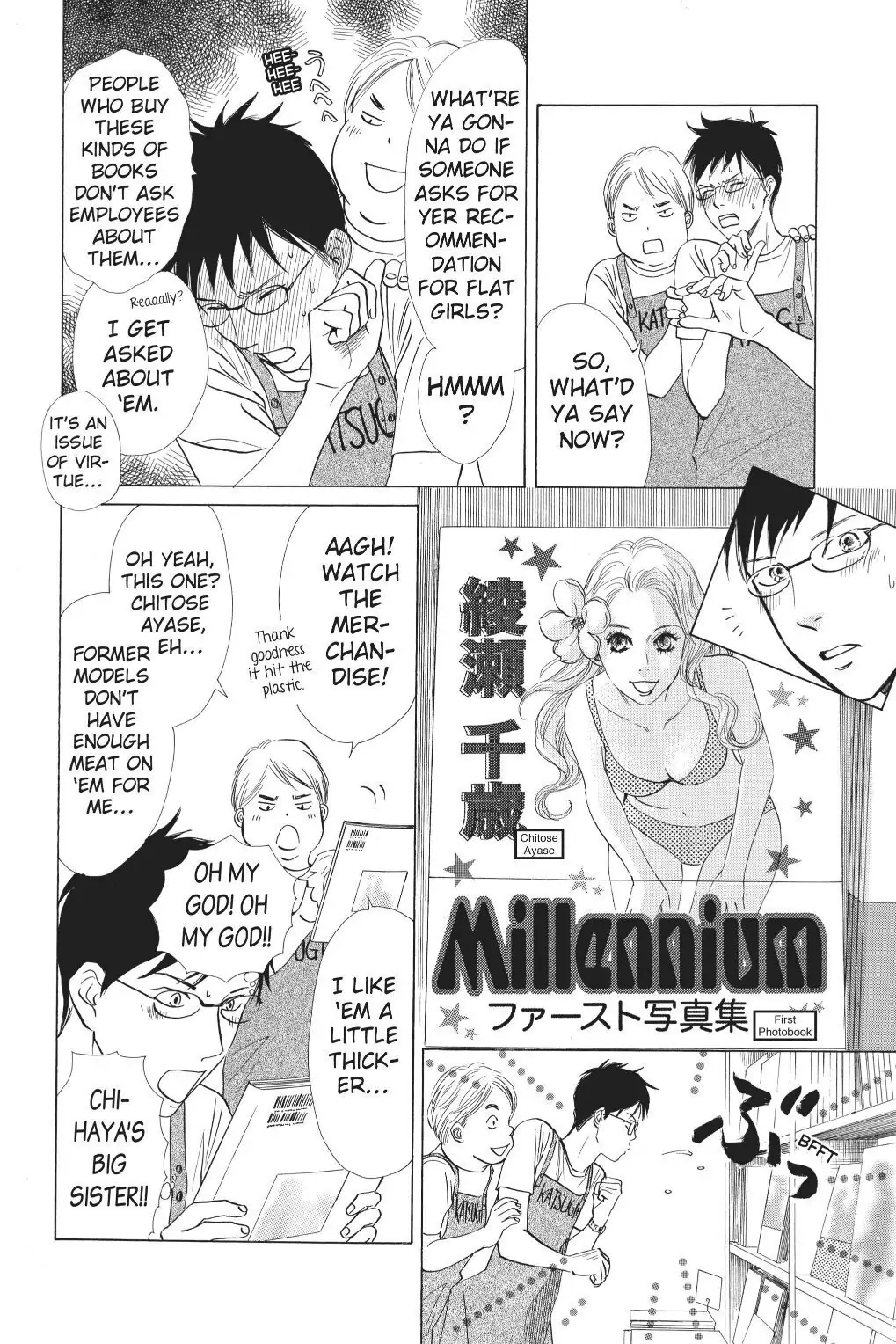 Read Chihayafuru Manga Online