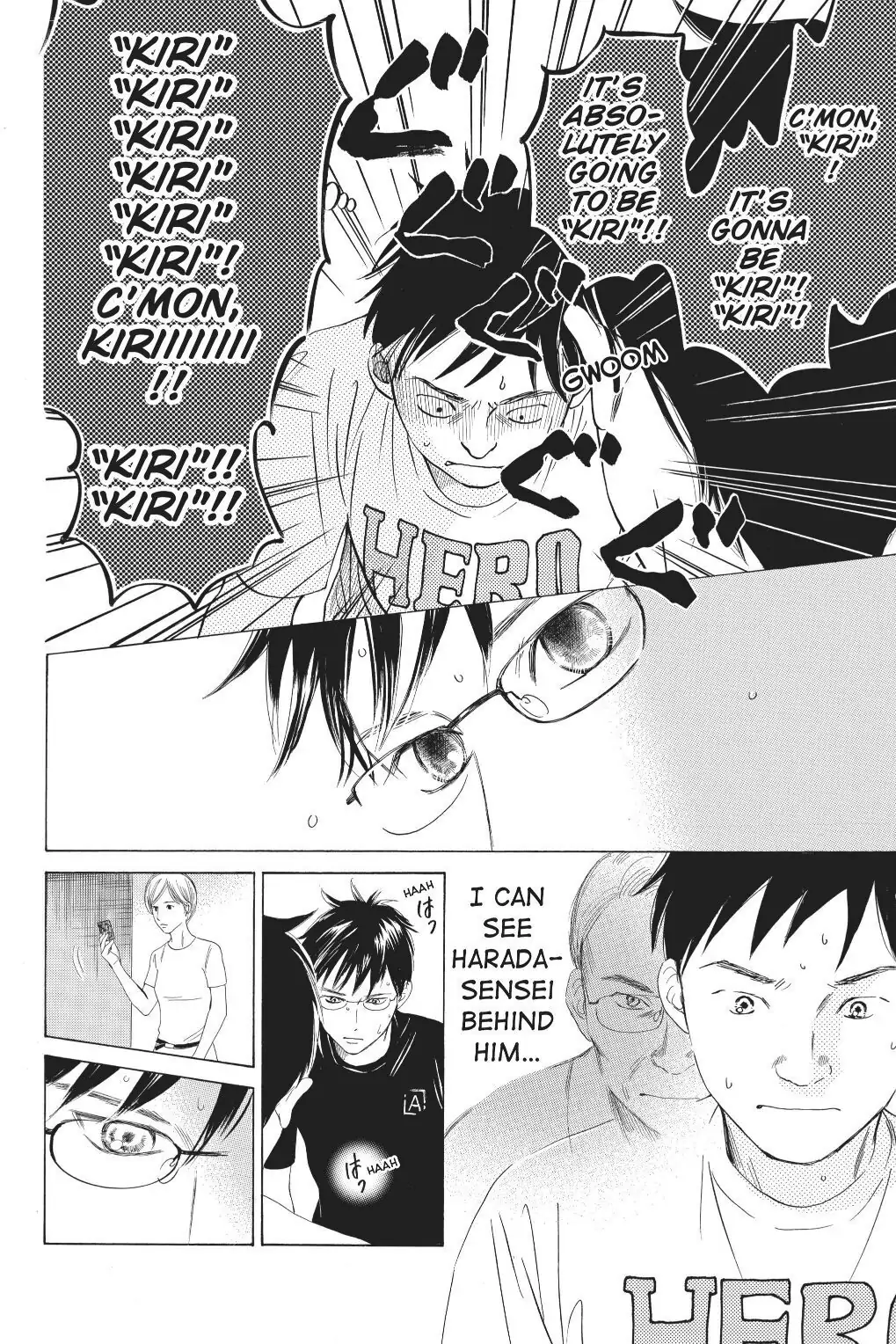 Read Chihayafuru Manga Online