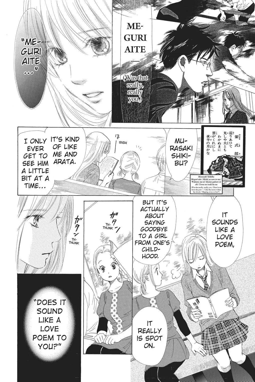 Read Chihayafuru Manga Online