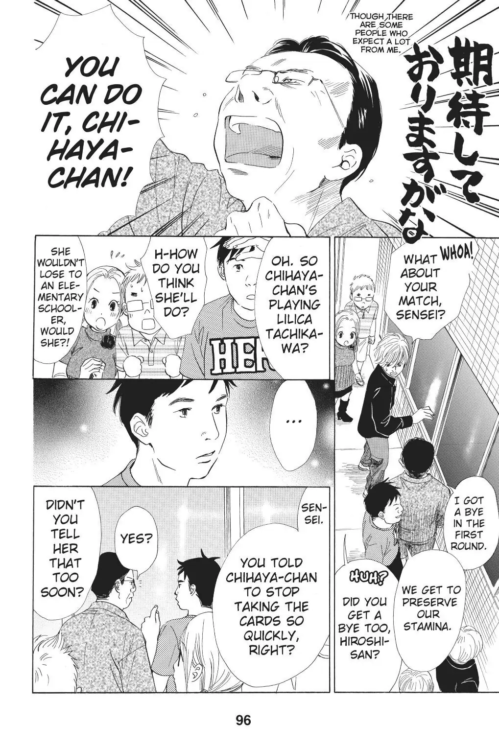 Read Chihayafuru Manga Online