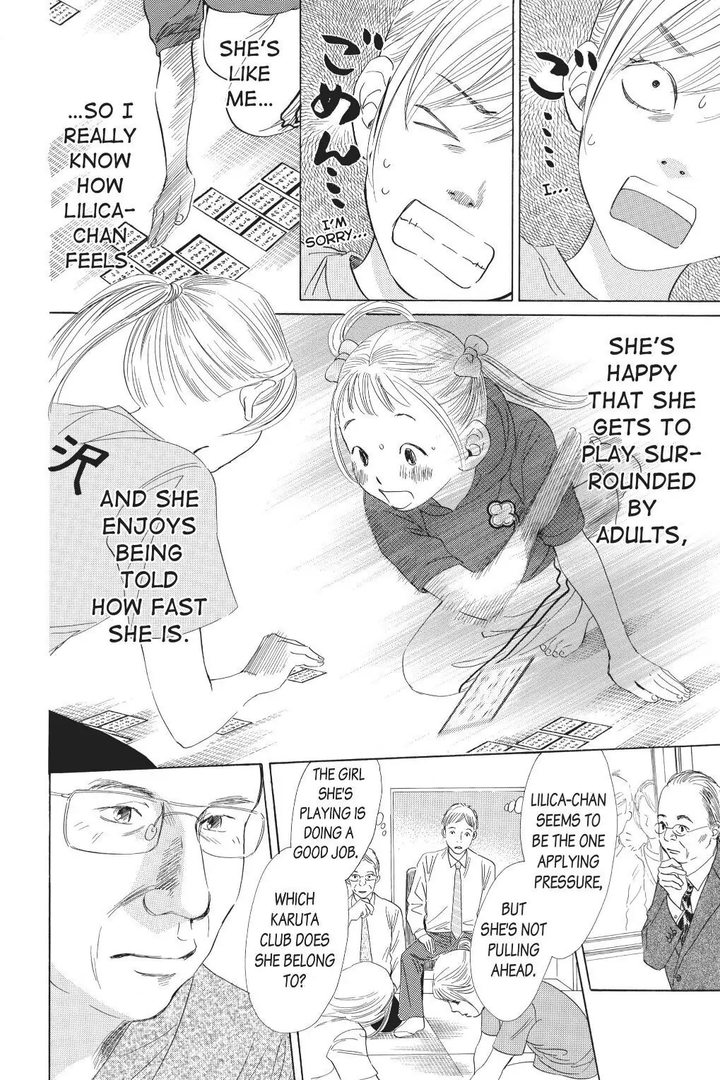 Read Chihayafuru Manga Online