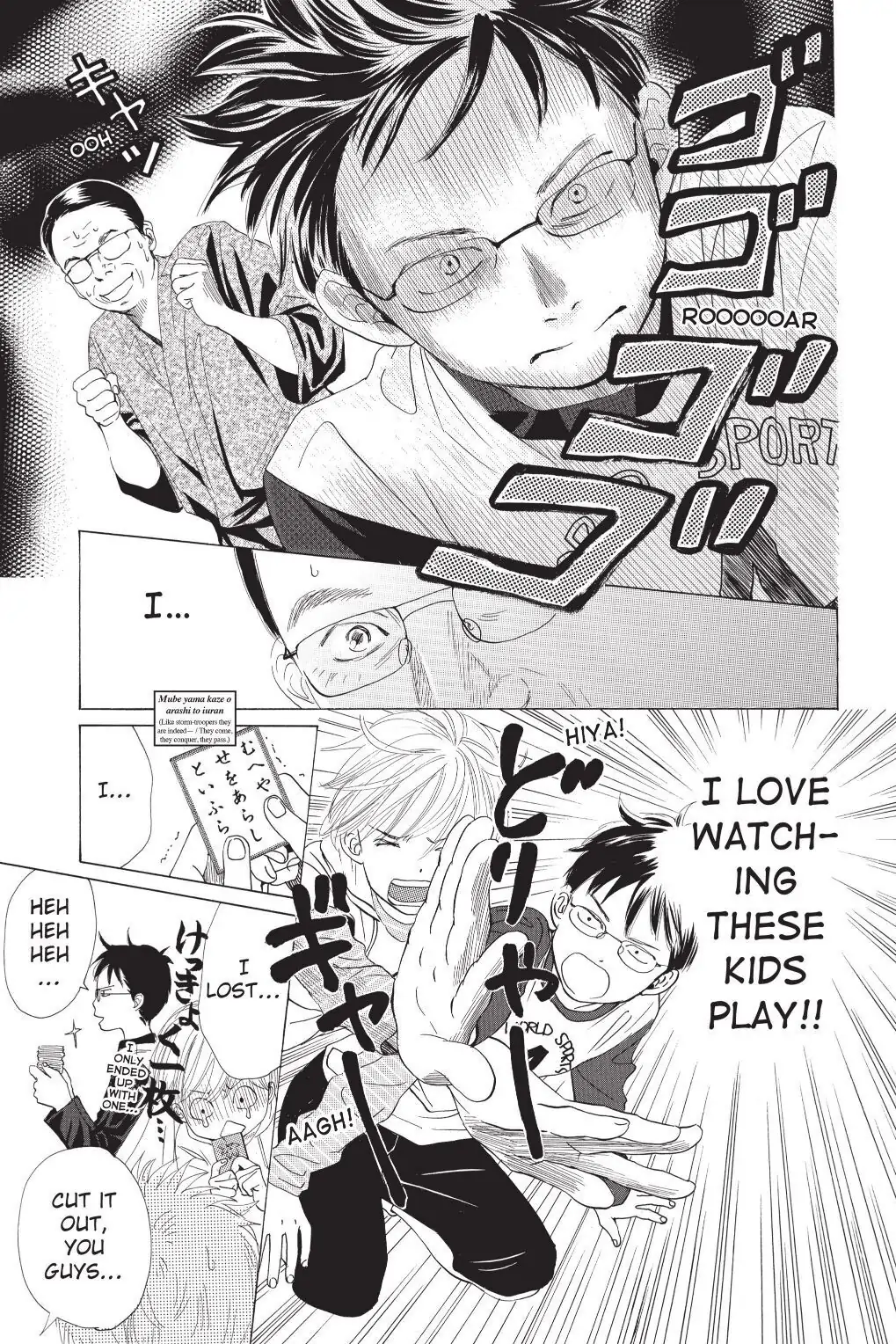 Read Chihayafuru Manga Online