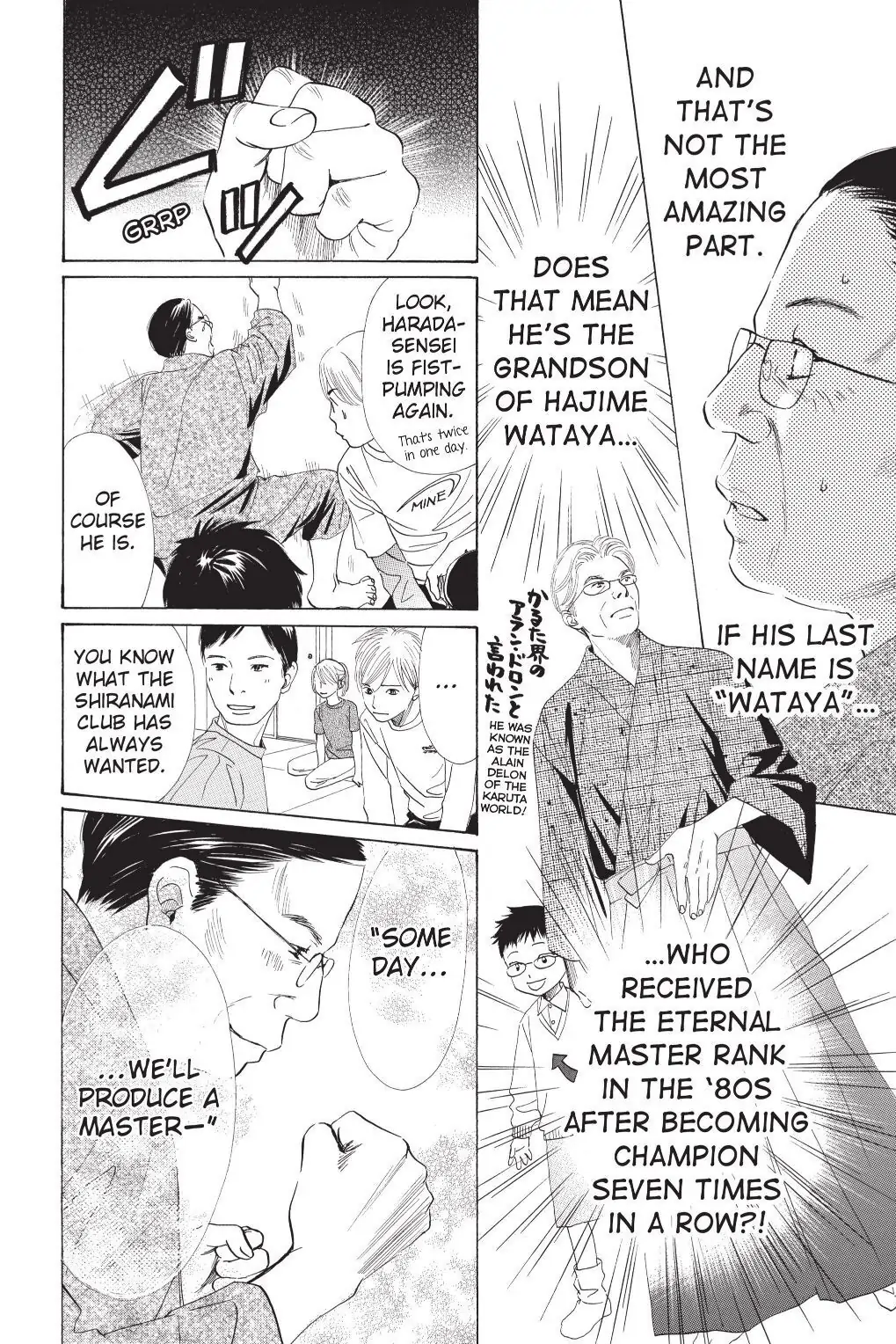 Read Chihayafuru Manga Online