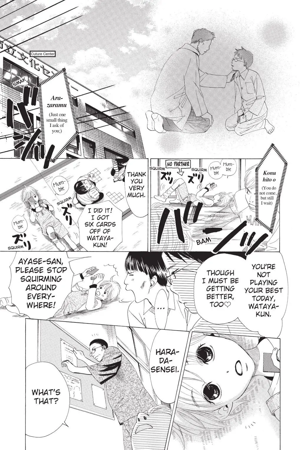 Read Chihayafuru Manga Online