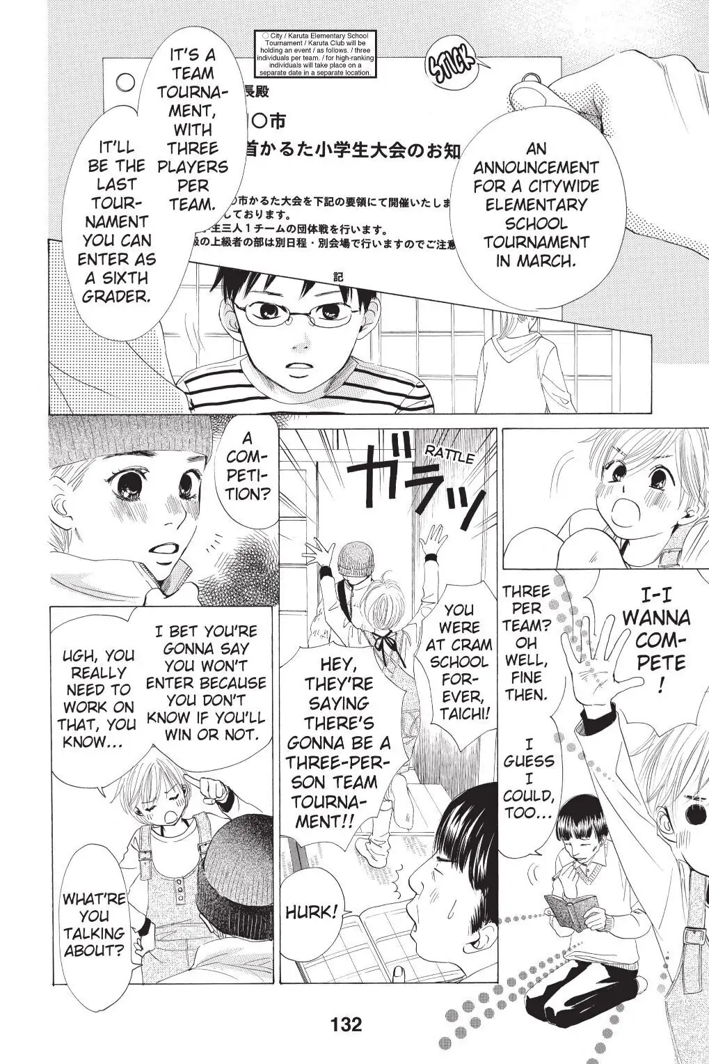 Read Chihayafuru Manga Online