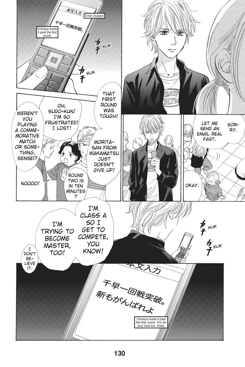 Read Chihayafuru Manga Online
