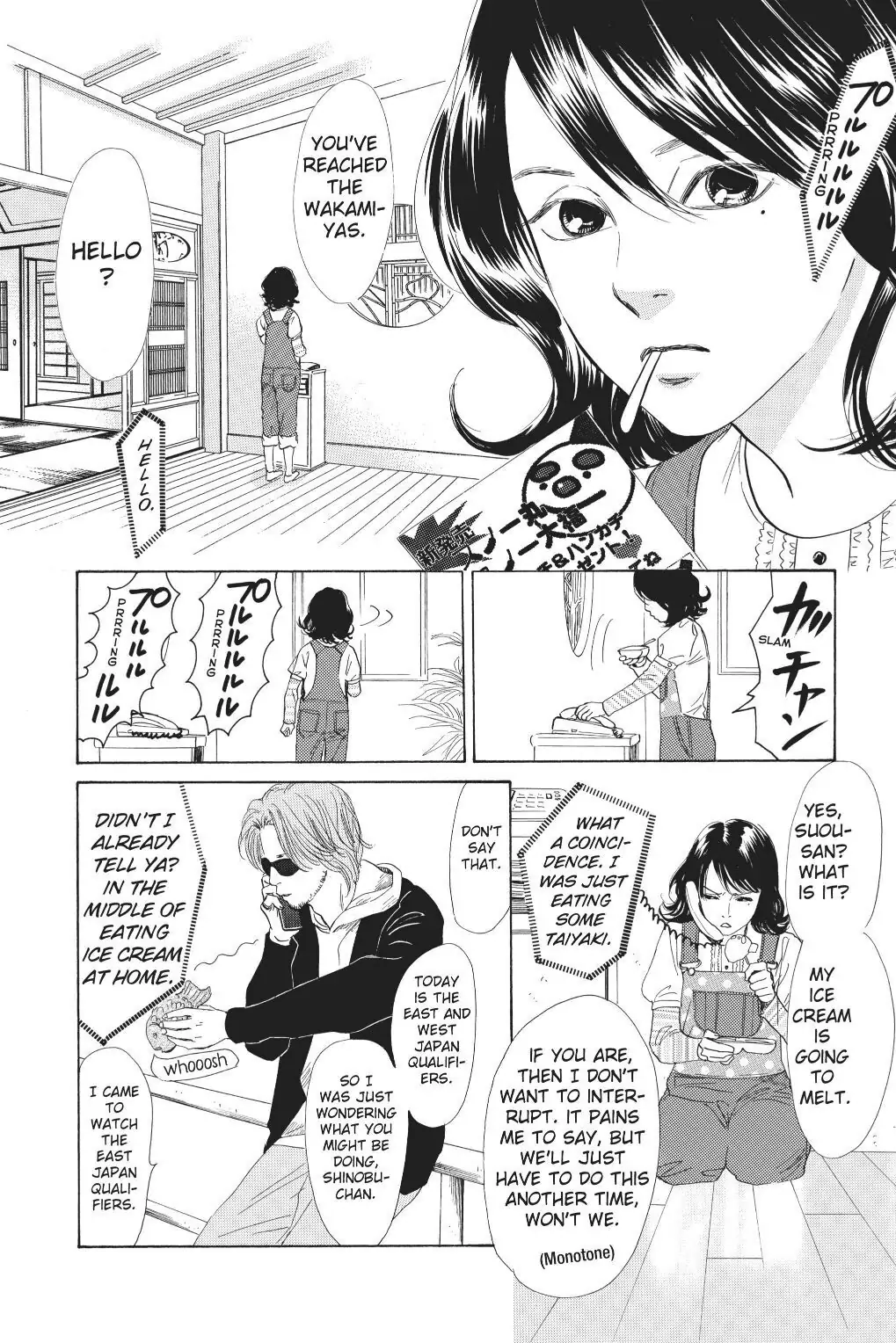 Read Chihayafuru Manga Online