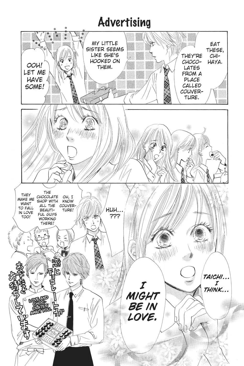 Read Chihayafuru Manga Online