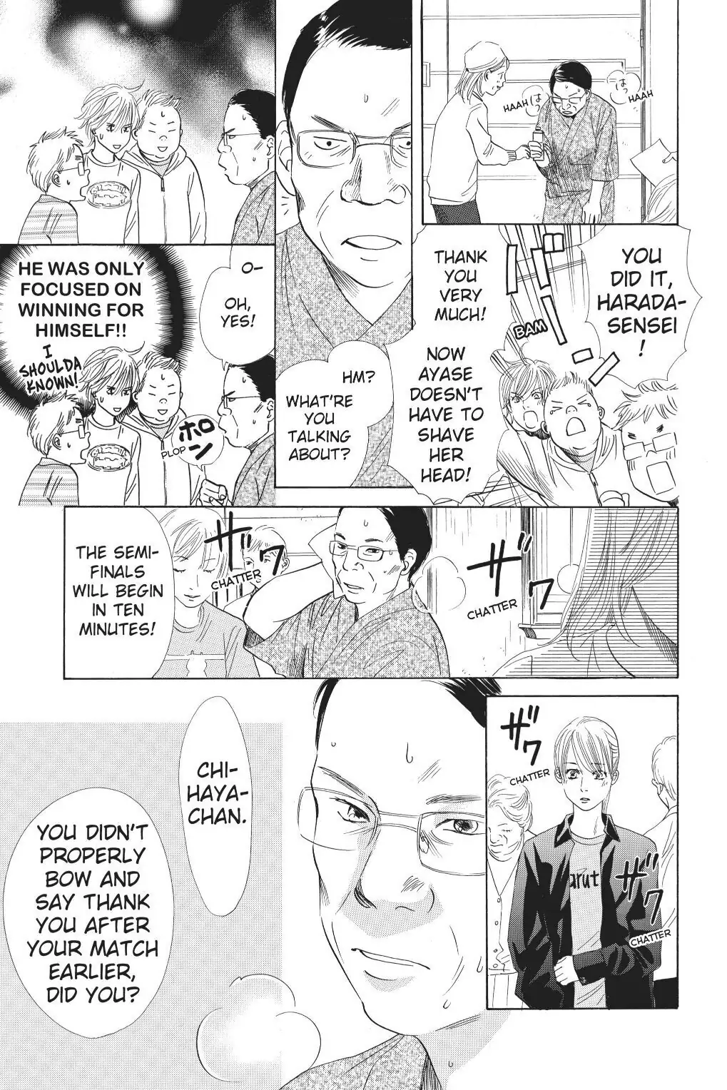 Read Chihayafuru Manga Online
