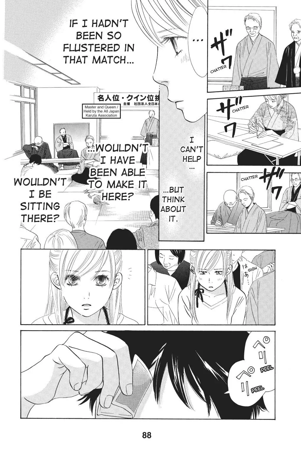 Read Chihayafuru Manga Online