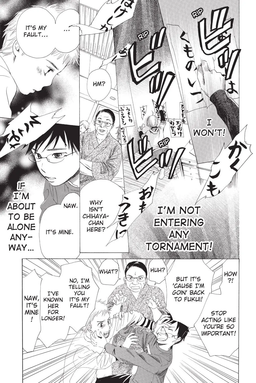 Read Chihayafuru Manga Online