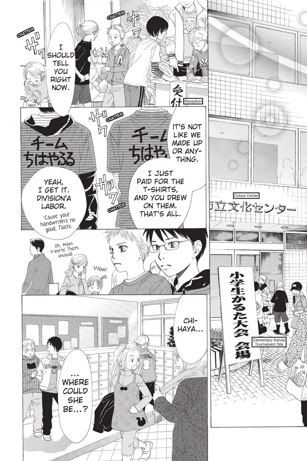 Read Chihayafuru Manga Online