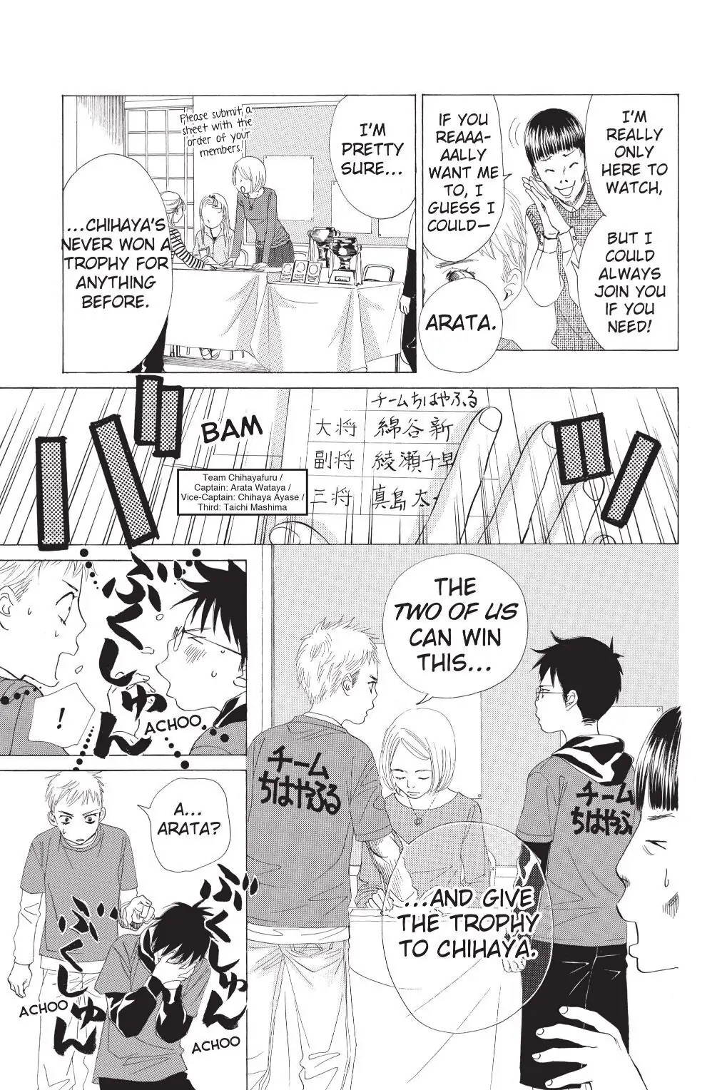 Read Chihayafuru Manga Online