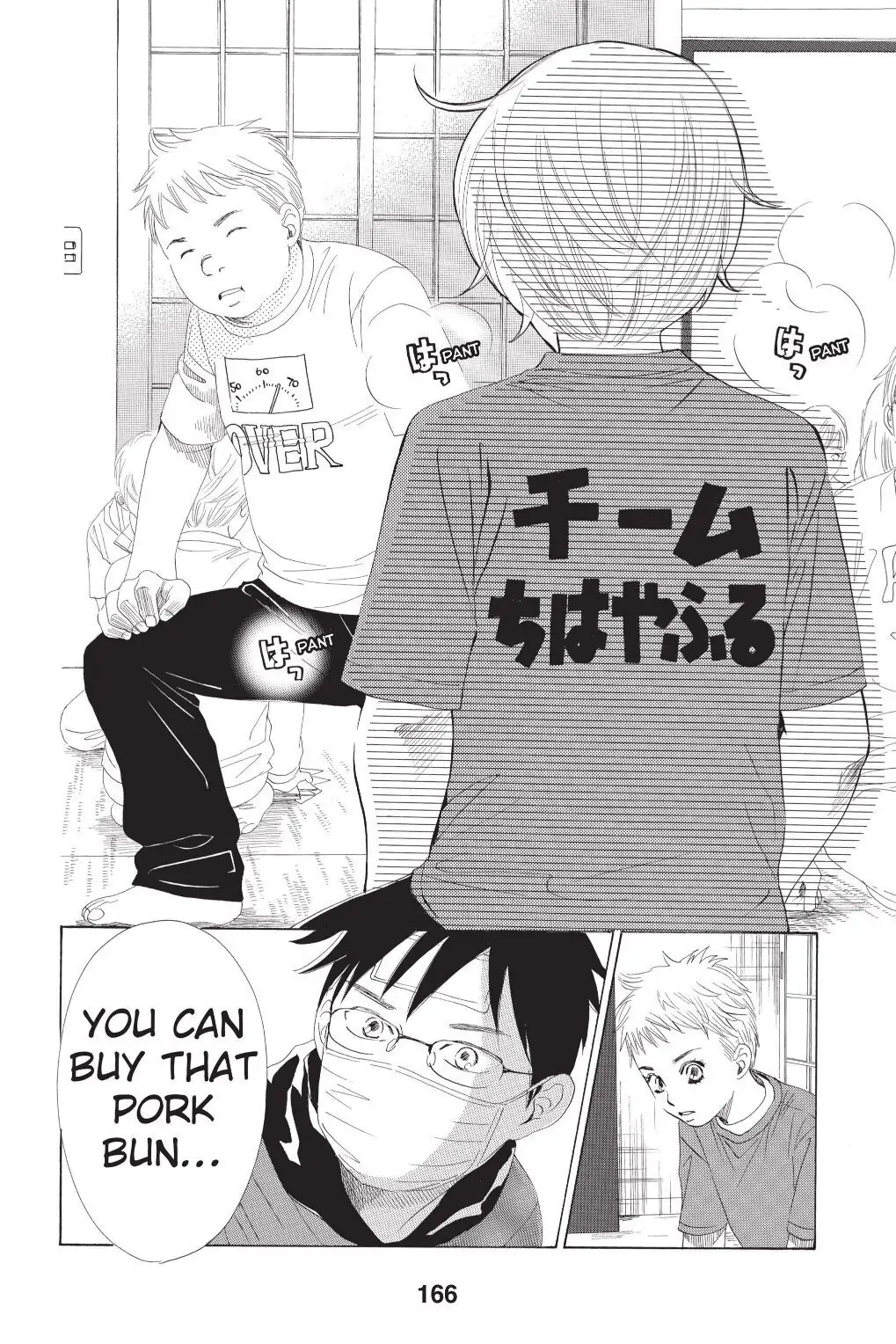 Read Chihayafuru Manga Online