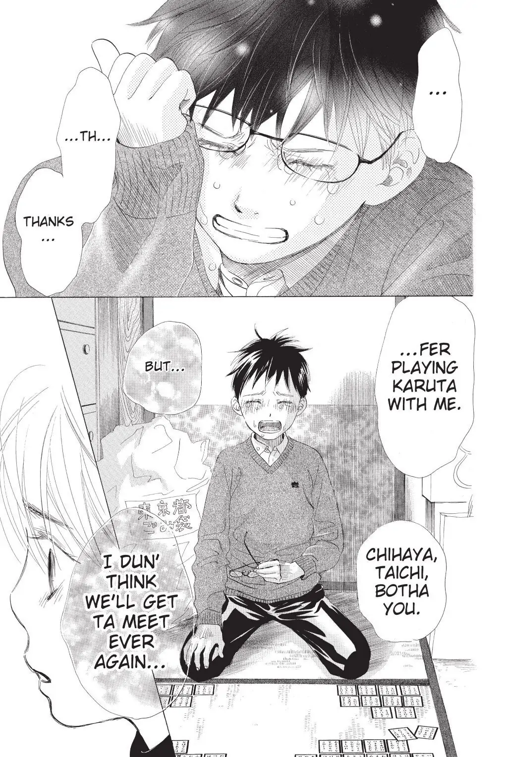 Read Chihayafuru Manga Online