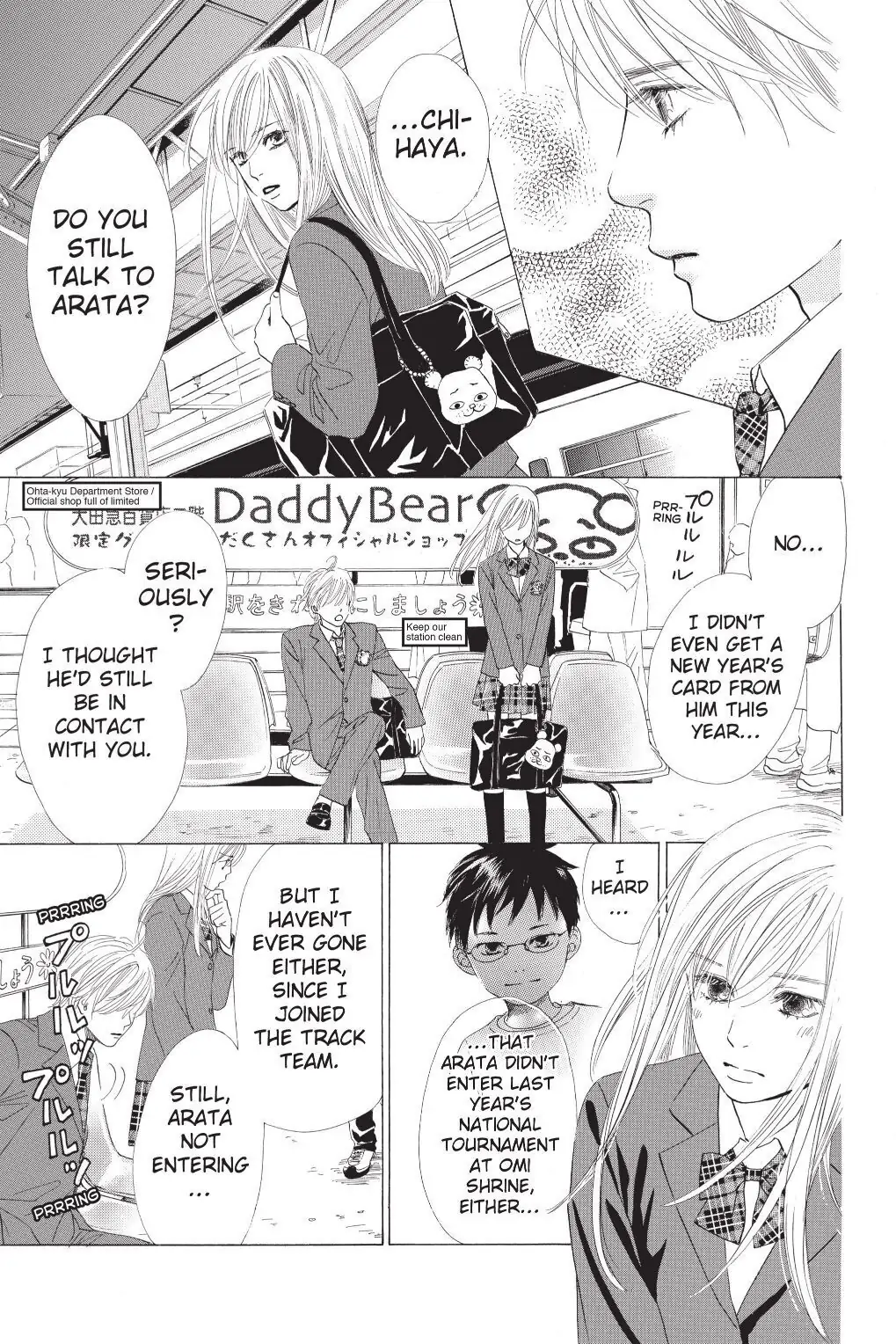 Read Chihayafuru Manga Online