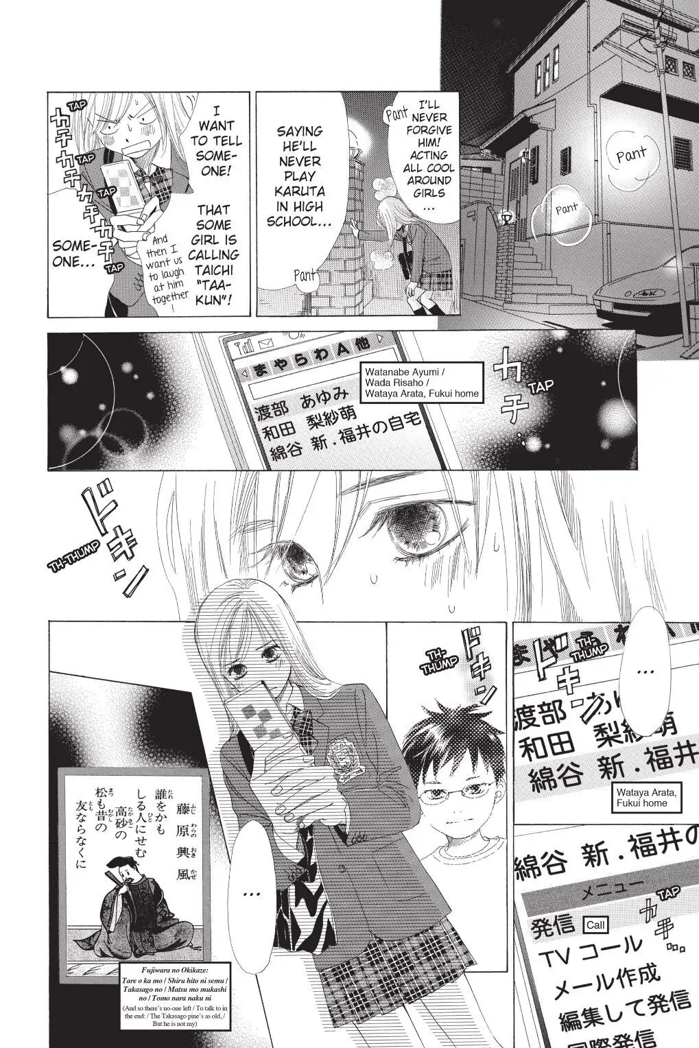 Read Chihayafuru Manga Online