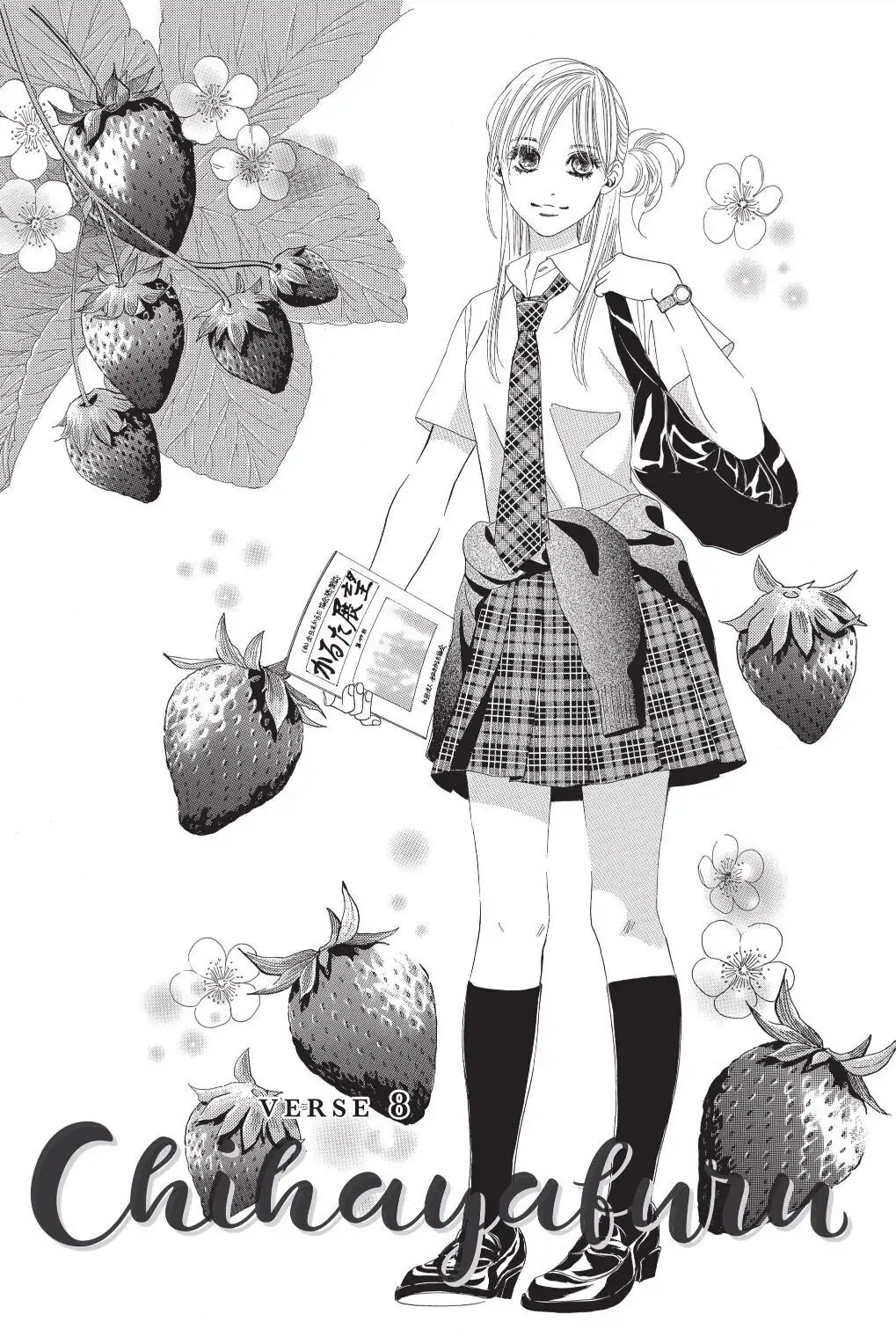 Read Chihayafuru Manga Online