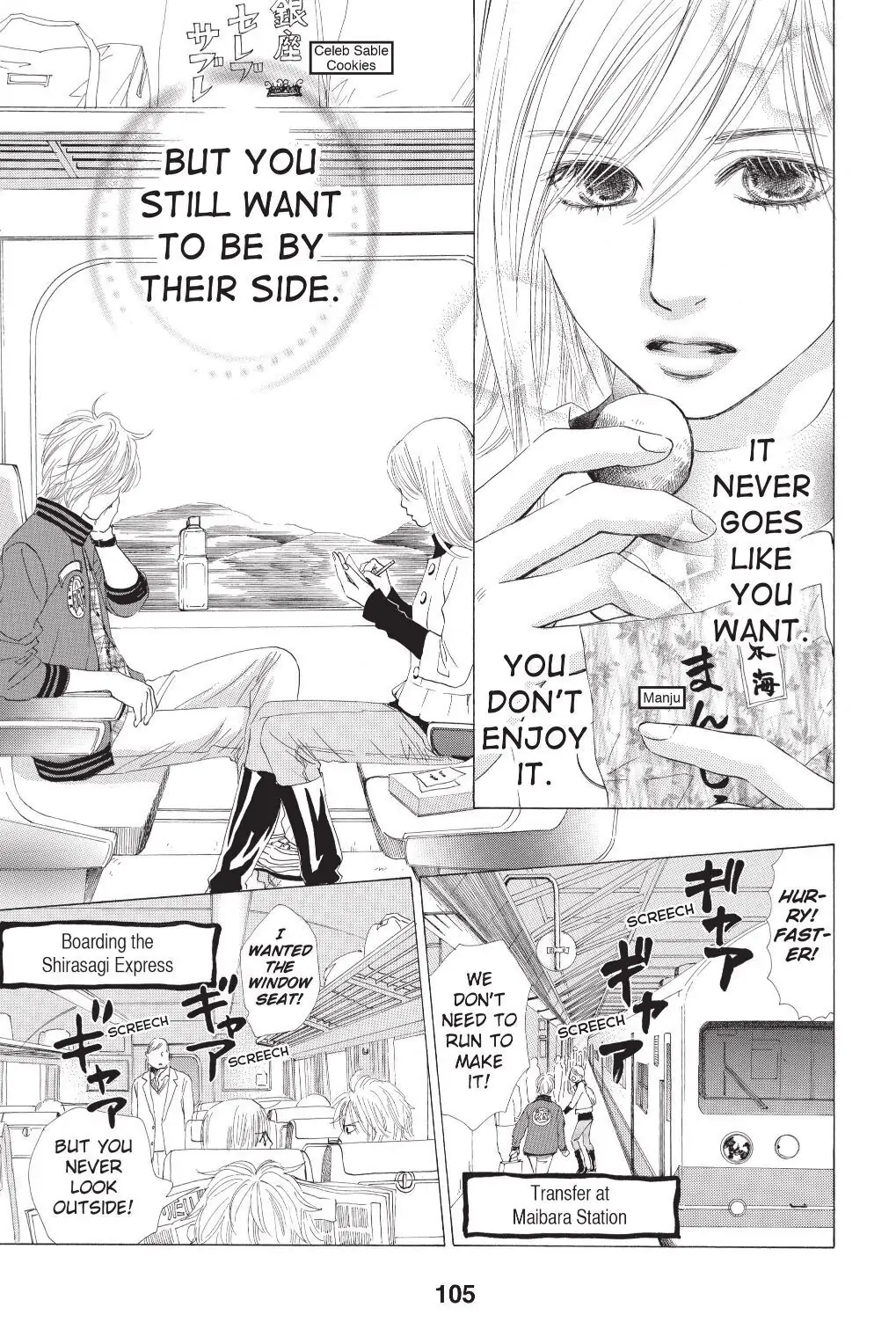 Read Chihayafuru Manga Online