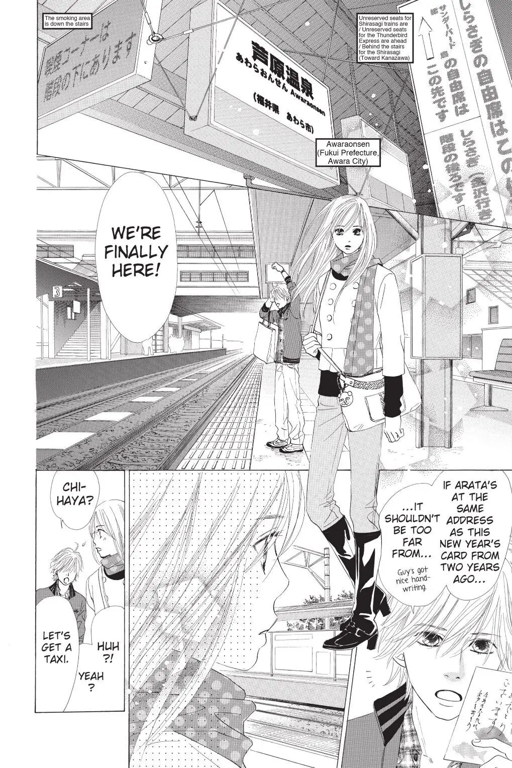 Read Chihayafuru Manga Online