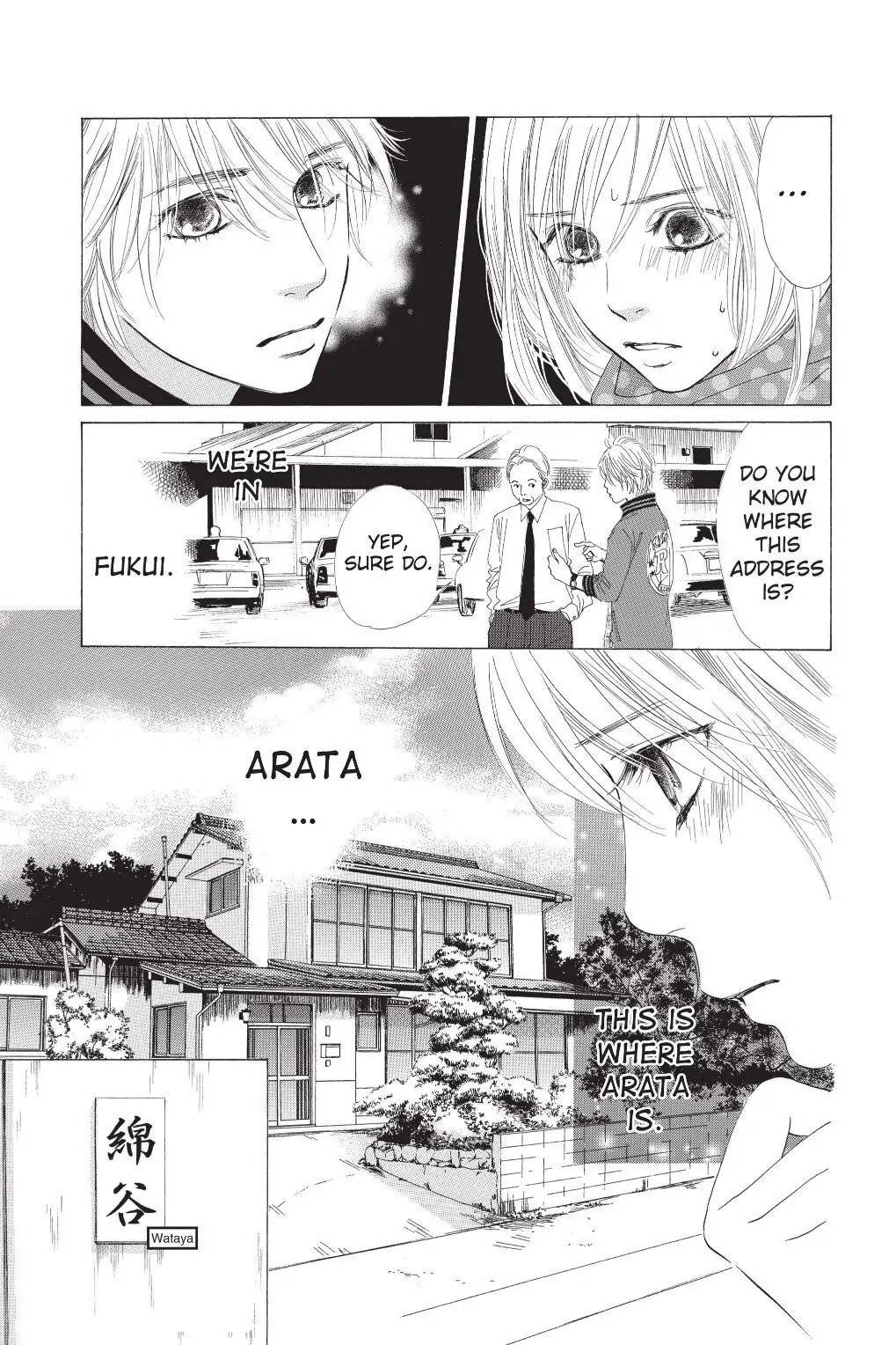 Read Chihayafuru Manga Online