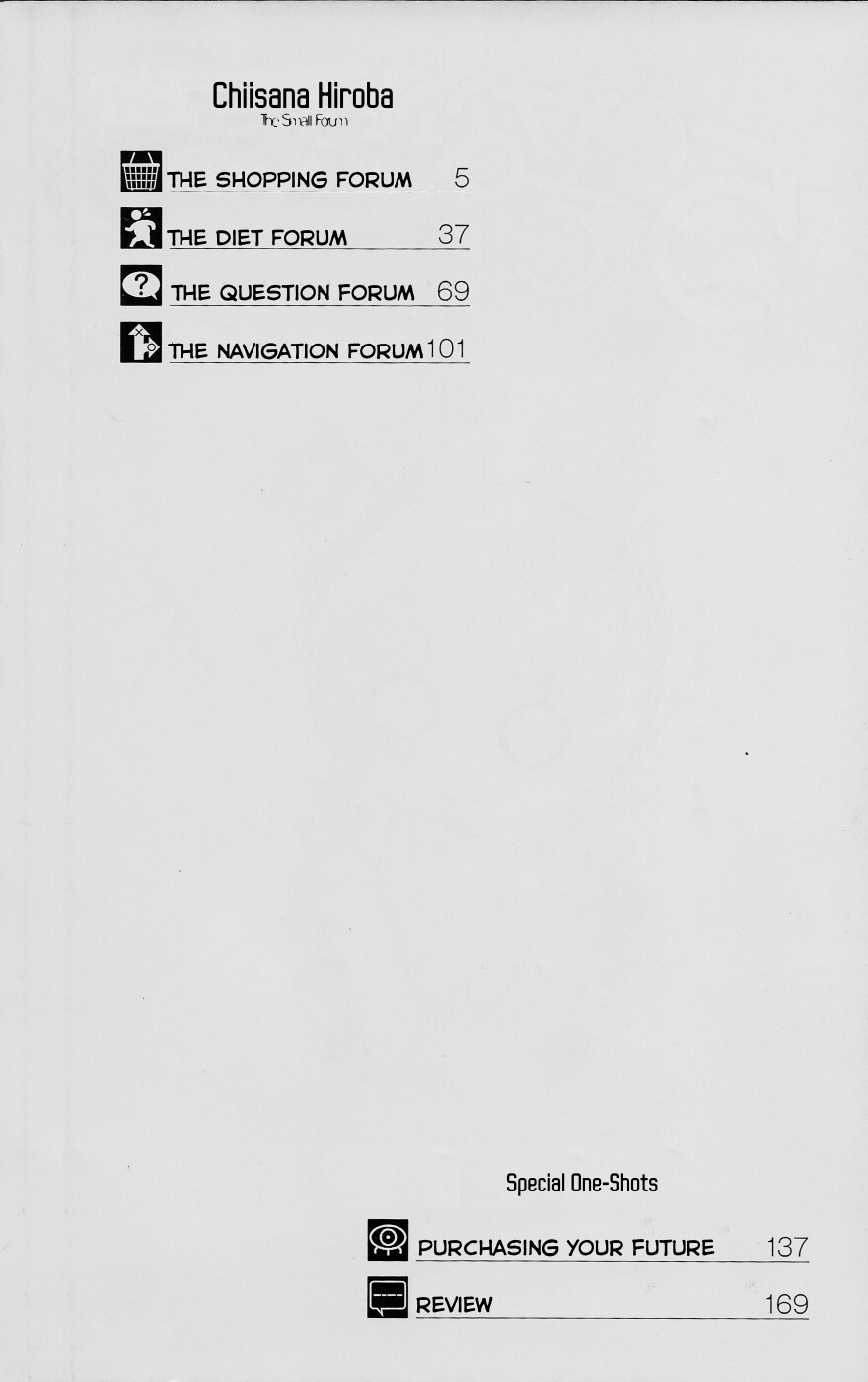 Read Chiisana Hiroba Manga Online