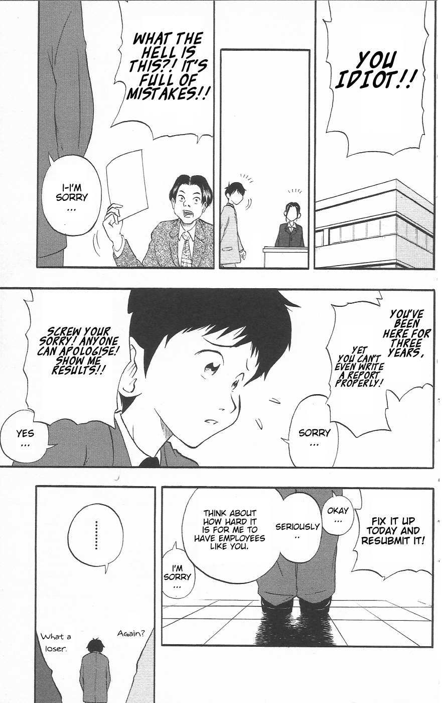 Read Chiisana Hiroba Manga Online