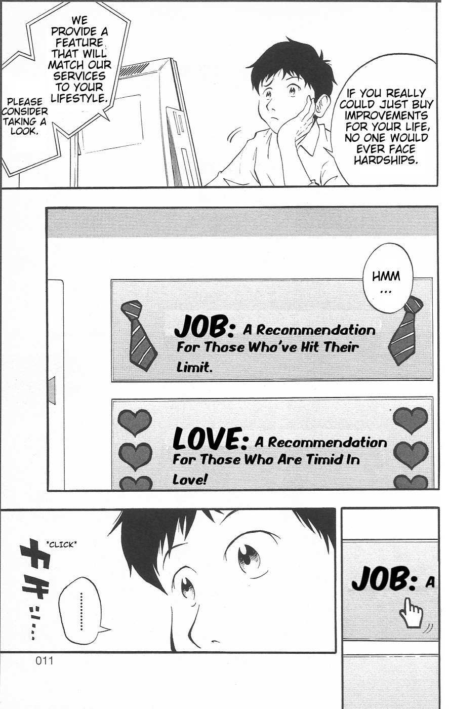 Read Chiisana Hiroba Manga Online